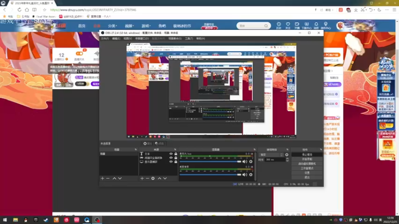 【2022-12-25 12点场】鱼的眼泪水知道：【原版】理性讨论 理性辩驳 感谢引流