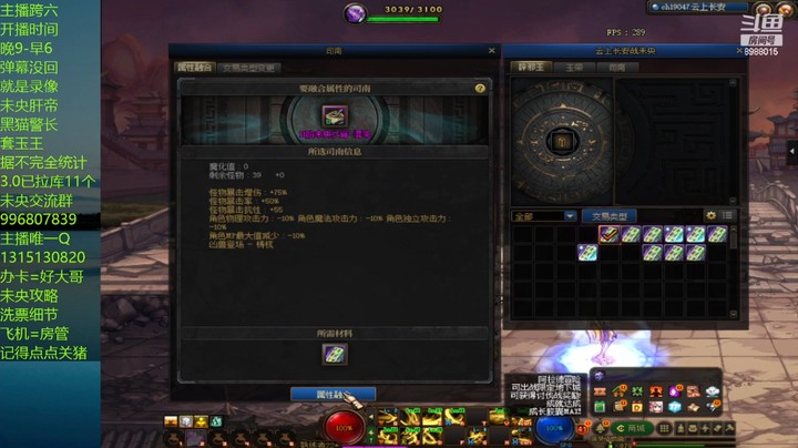 这11单人不对劲