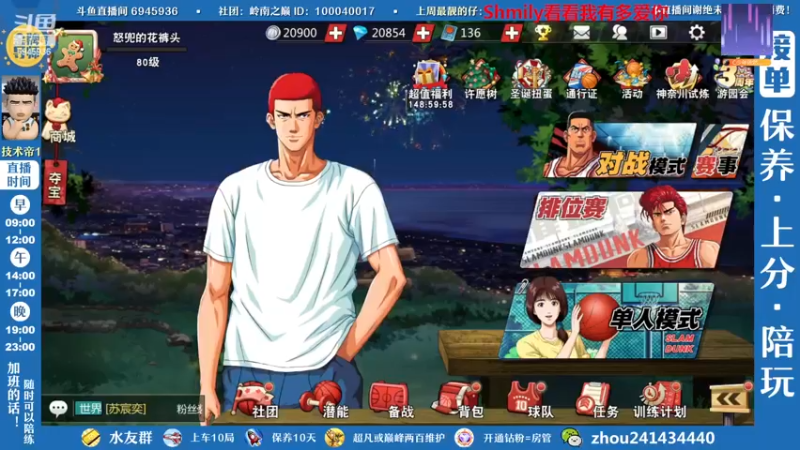 【2022-12-22 19点场】技术帝1：灌篮劳模，技术帝！