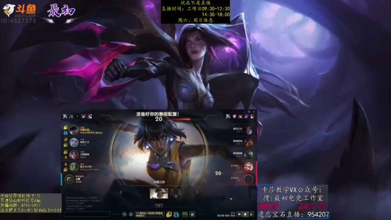 【2022-12-25 17点场】最初卡莎：永动机卡莎！贾修莎弥拉！