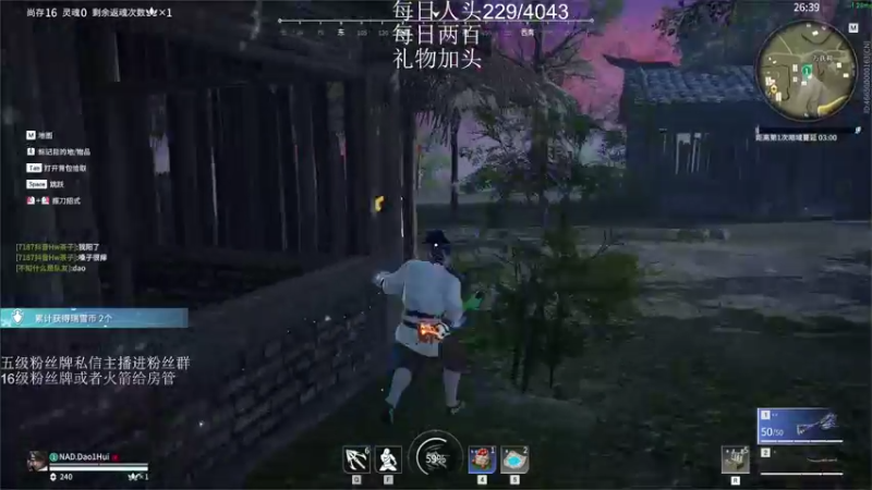 【2022-12-24 20点场】刀一挥趴一堆：(刀一挥)双倍亲密度