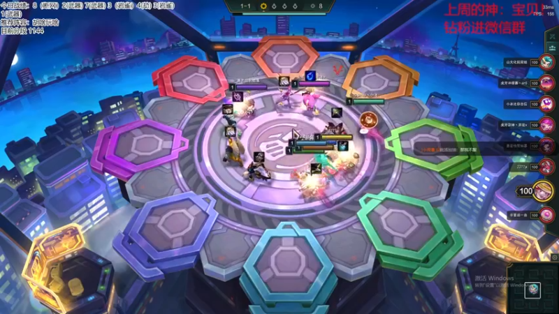 【2022-12-25 13点场】NB丶小飞：小飞：前十冲第一啦！！