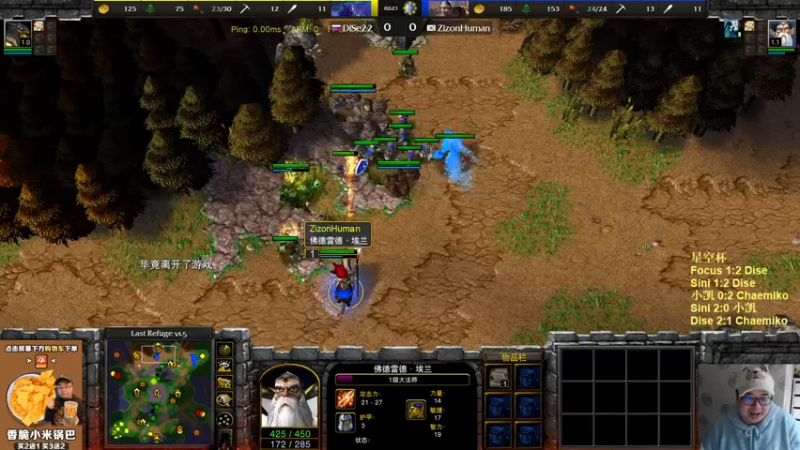 【2022-12-25 22点场】War3TeD：【直播中】7点星空杯比赛