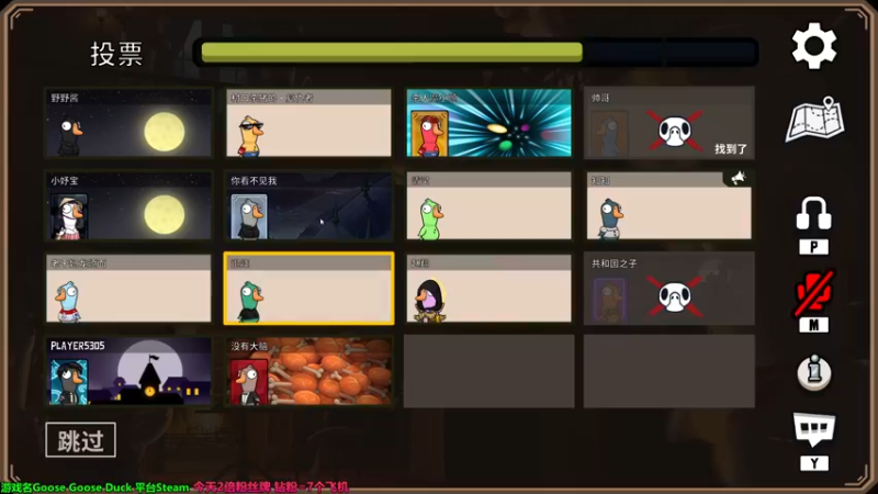 【2022-12-25 02点场】慕堇丶：主播团建鸭鸭杀！