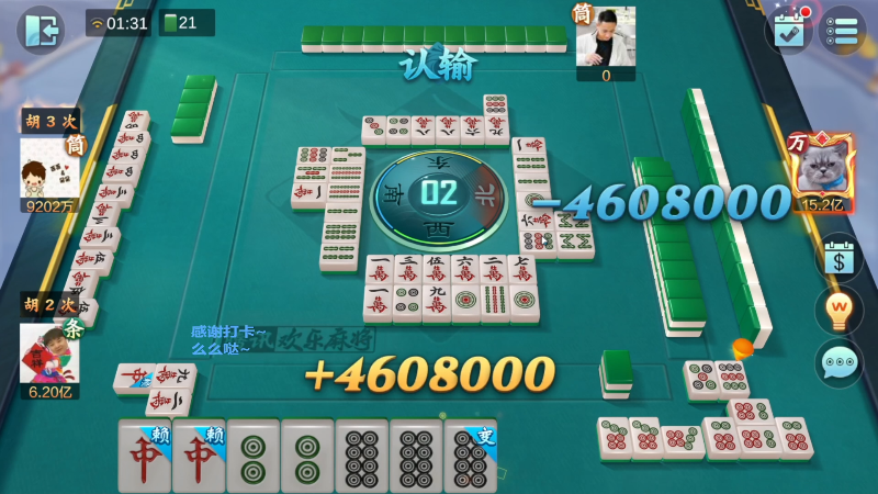 我在斗鱼看靓旭直播欢乐麻将