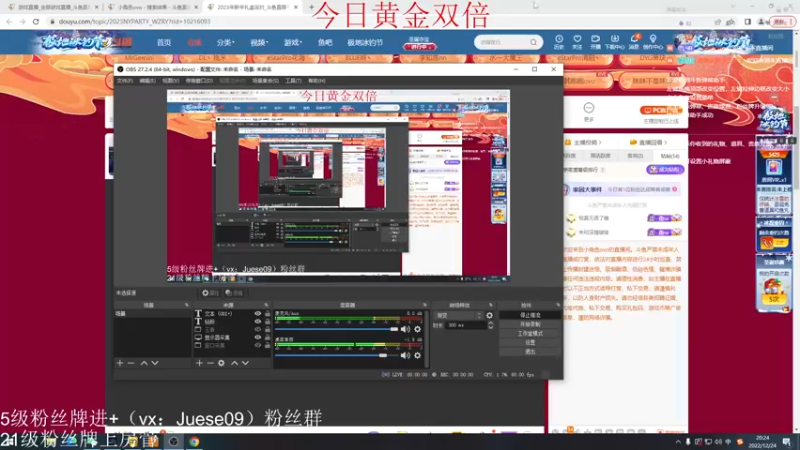 【2022-12-24 20点场】小角色ovo：（白银双倍）小游戏时间！