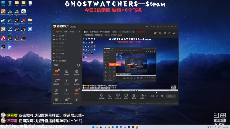 【2022-12-25 17点场】机长YG：【双倍】两年半篮球场均30分直播中！！
