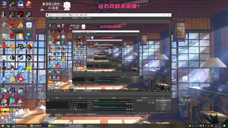 【2022-12-24 22点场】dum666：峡谷千分AD教你制霸下路！