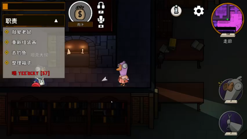 【2022-12-25 03点场】主播无忧丶：【无忧】散兵坑foxhole+欢乐鸭鹅杀