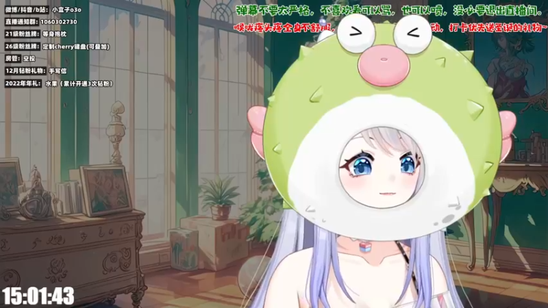 【2022-12-25 15点场】小盒子u：【2倍亲密度】