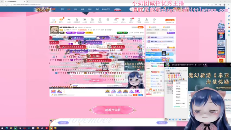 【2022-12-25 19点场】一条小团团OvO：今天又是温柔的一天