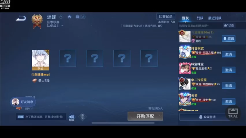 【2022-12-25 16点场】昧昧不是妹妹：爷们要战斗oo