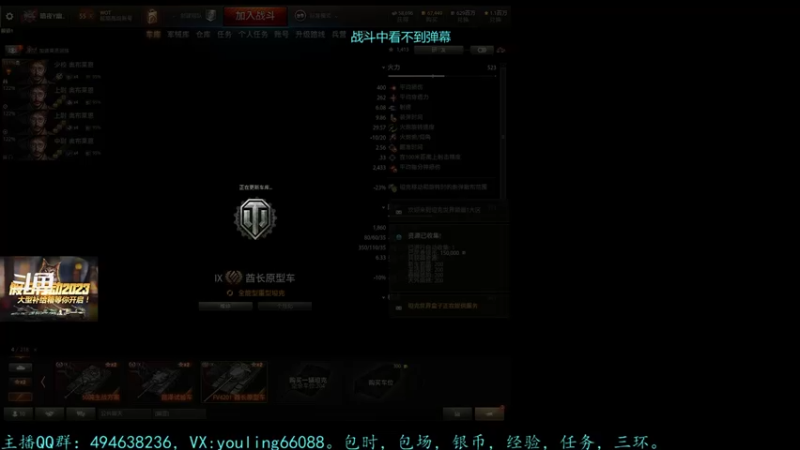 【2022-12-24 14点场】暗夜幽霊：幽霊：六级军团招人