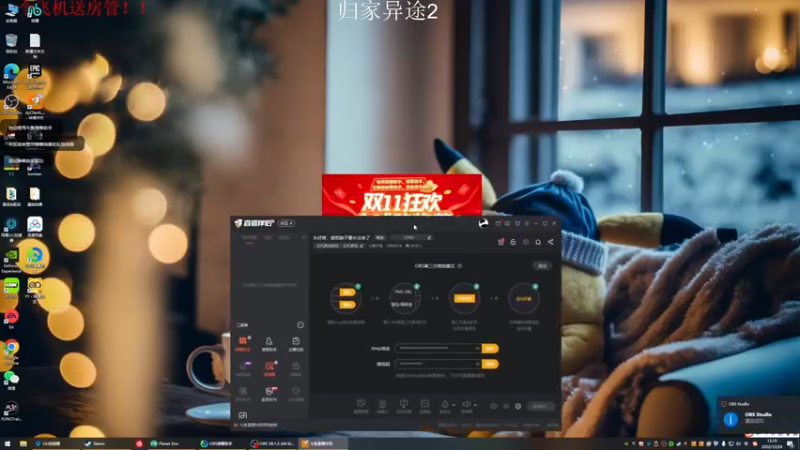 【2022-12-24 13点场】Li李子安：头好疼，感觉脑子要长出来了