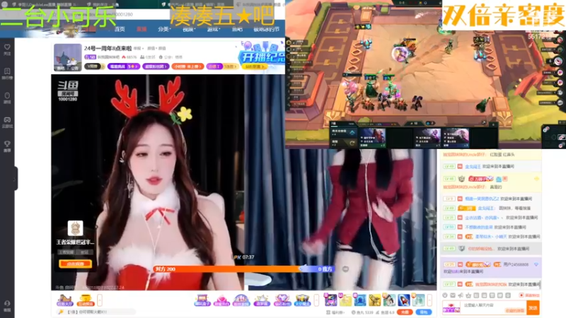 【2022-12-24 22点场】李哥儿DoubleLee：中招发烧了