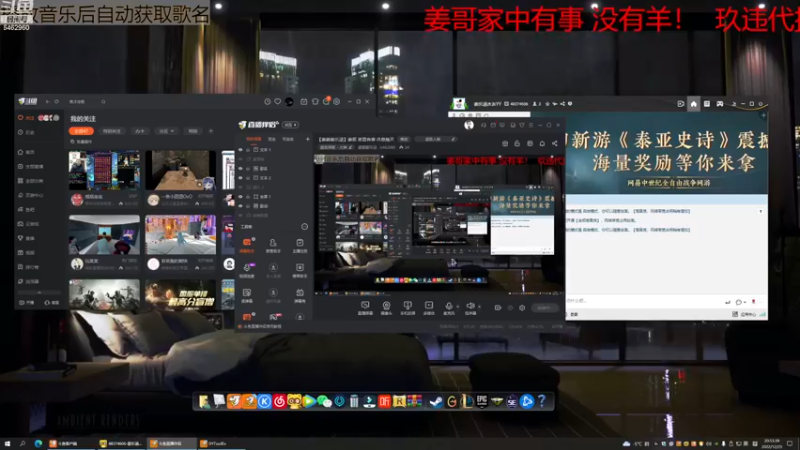 【2022-12-25 20点场】姜姜姜乐涵：【姜姜姜乐涵】姜哥 家里有事 休息幾天