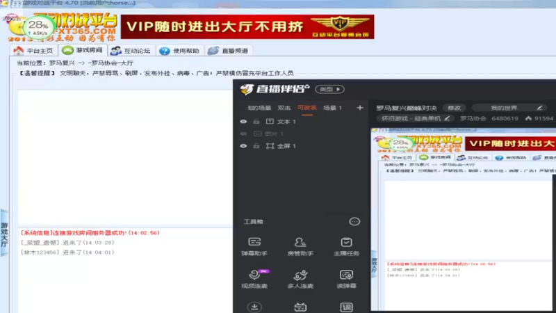【2022-12-24 14点场】罗马协会：罗马复兴巅峰对决