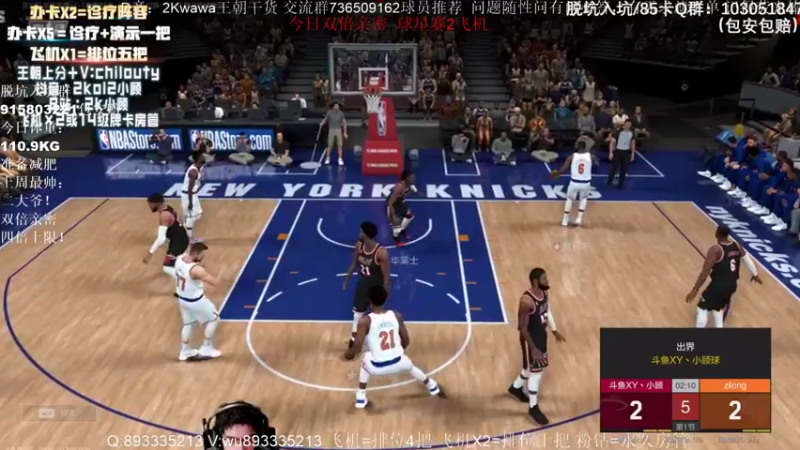 【2022-12-23 20点场】XY丶娃娃：王朝比赛进行中！