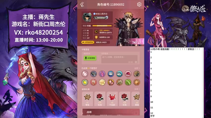 【2022-12-25 15点场】蒋先生KG21：本周随缘播，下周恢复正常！！！