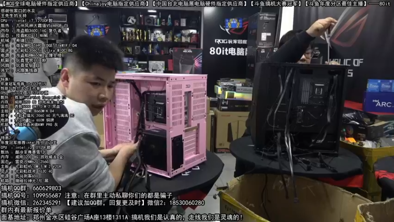 【2022-12-25 15点场】80it电脑网：郑州80it：圣诞节电脑活动开启！
