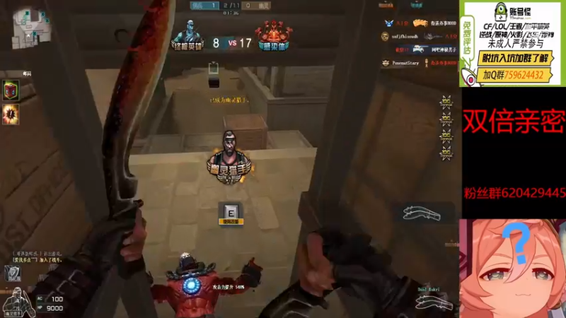 【2022-12-24 21点场】生化利刃一冷风：冷风：下午整会