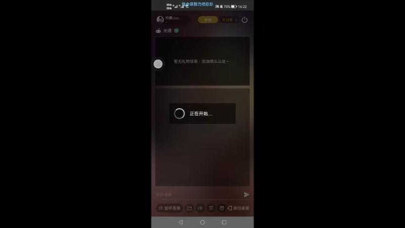 【2022-12-25 16点场】阿雾Uuuuu：【听歌】耳机分你一半
