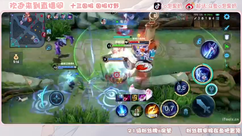 【2022-12-25 00点场】O泡果奶1111：今日双倍自己号巅峰赛冲冲冲