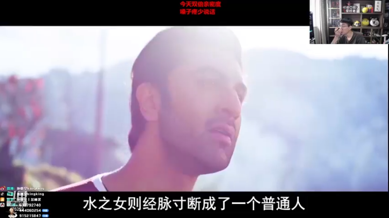 【2022-12-25 12点场】孙悟空丨兰林汉：孙悟空：双倍亲密度，嗓子疼少说话