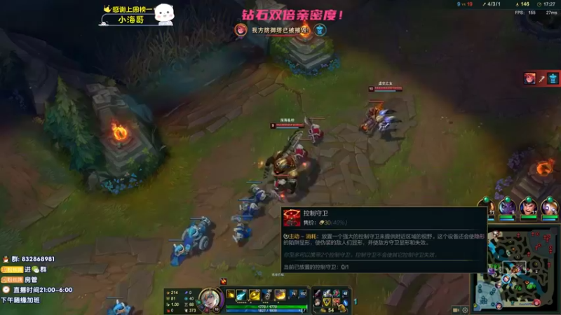 【2022-12-25 00点场】dum666：峡谷千分AD教你制霸下路！