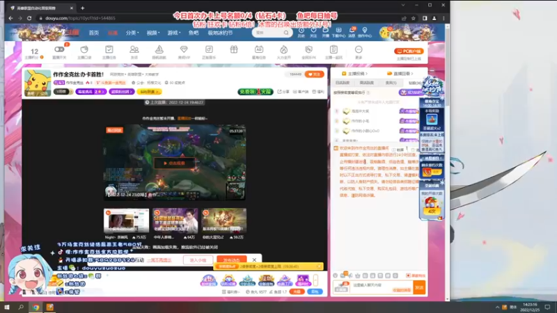 【2022-12-25 14点场】作作金克丝：作作金克丝:办卡首胜！