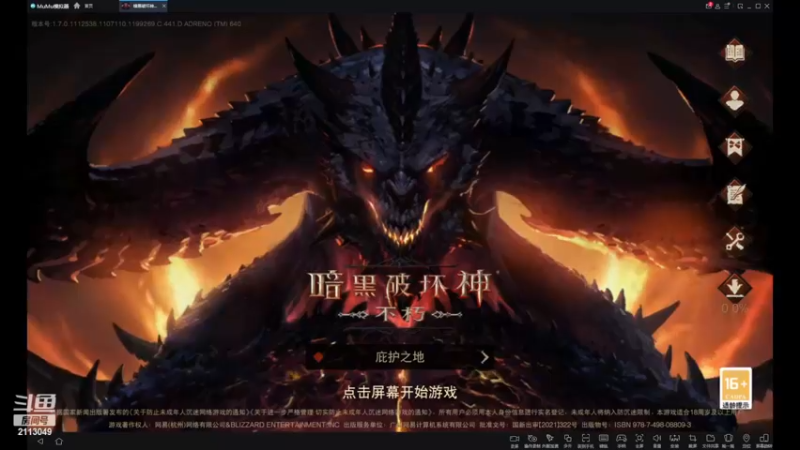 【2022-12-25 02点场】紫灵z：紫灵：冲240层！