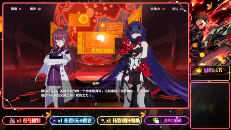 【2022-12-25 18点场】安逸城GG：【崩坏3】动作游戏之魂