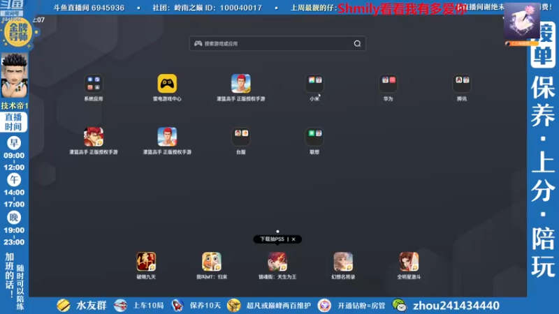 【2022-12-23 14点场】技术帝1：灌篮劳模，技术帝！