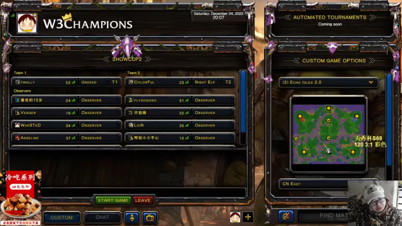 【TED出品】天秀杯S68 120 vs 彩色 下 胆大心细