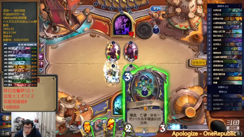 【2022-12-24 20点场】完美竞技古尔丹：有点东西：亡灵萨满