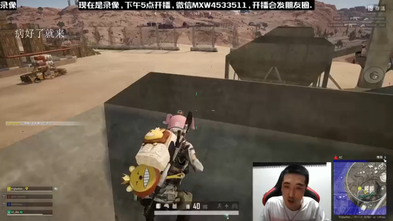【2022-12-25 19点场】天赐丶4533511：进来看看呗 4533511