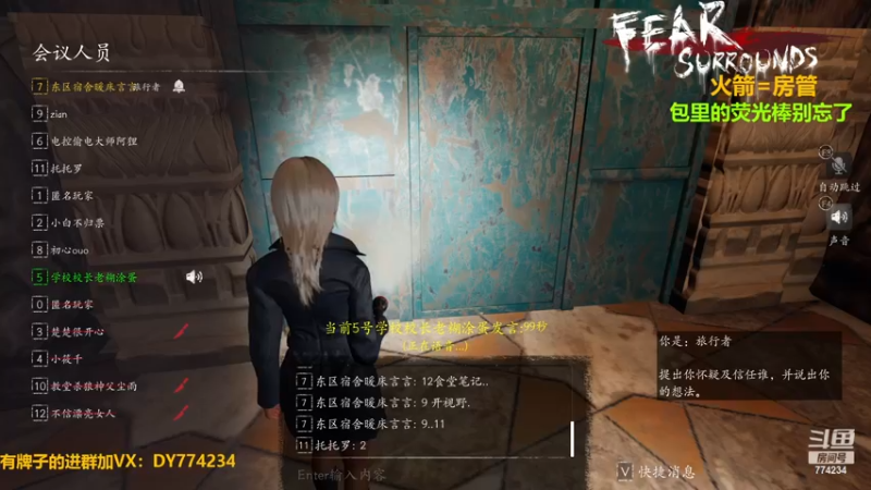 【2022-12-24 22点场】谎言言0V0：【言桑】恐惧之间.抓狼吧