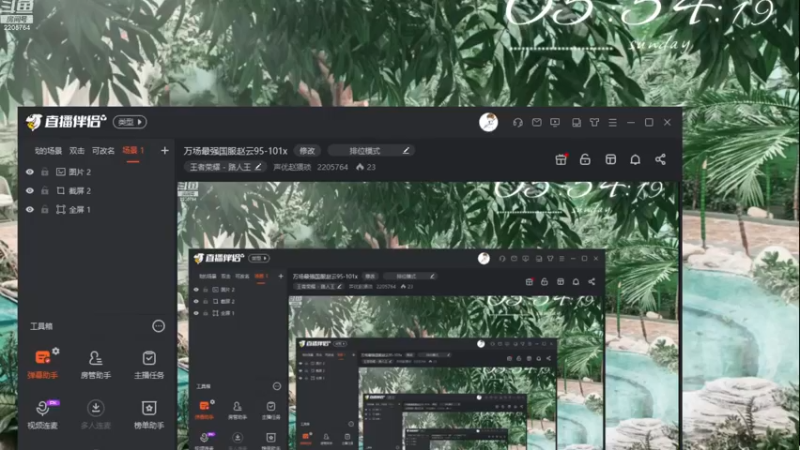 【2022-12-25 05点场】声优赵猥琐：万场最强国服赵云95-101x