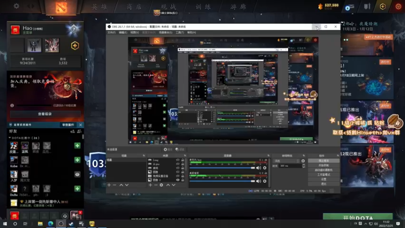 【2022-12-25 11点场】sakira丶hao：纯粹的dota4+2