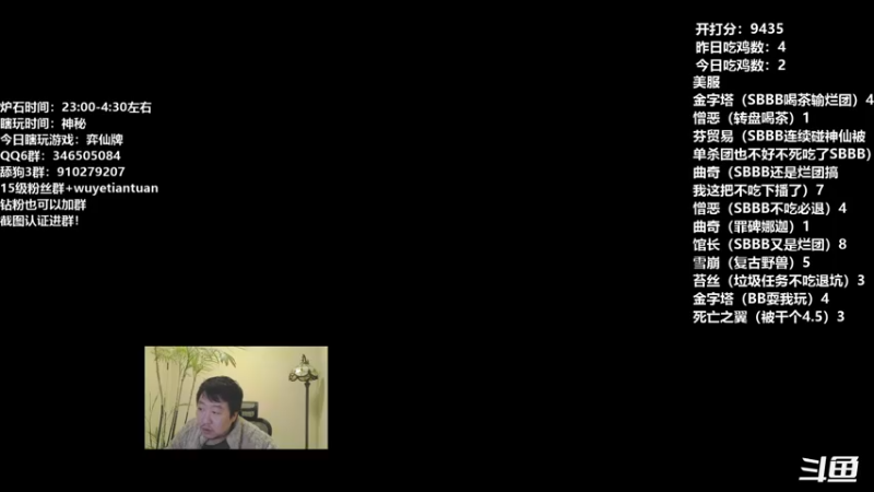 【2022-12-24 23点场】姜神丶：小姜直播：美服飞速上分