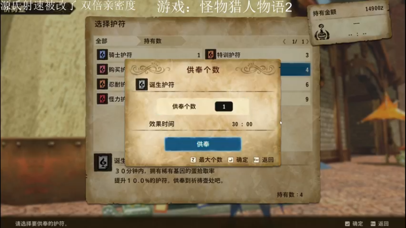 【2022-12-25 08点场】Cnzlike：源氏秒刀流! 只玩源上分 双倍亲密度！