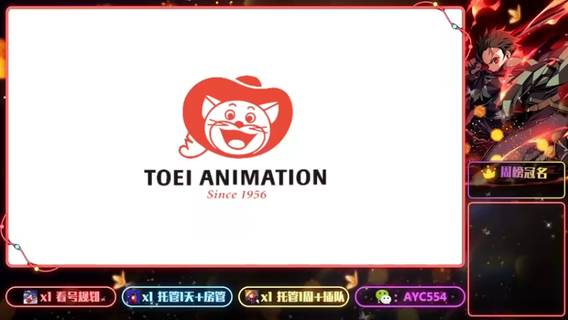 【2022-12-25 12点场】安逸城GG：【航海王热血航线】航海王，我当定了