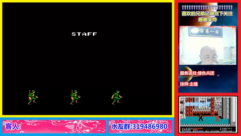 【2022-12-24 22点场】絕對一領域：宇宙第1强的主播出现了!