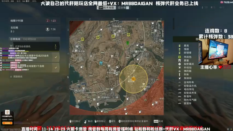 【2022-12-24 23点场】MrBB大波：每天被举报1000次还坚持直播