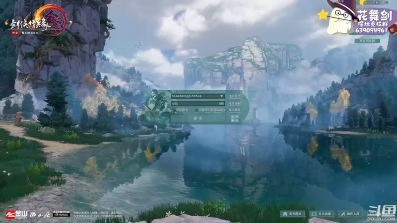 【2022-12-25 18点场】花舞剑：全是细节的竞技场