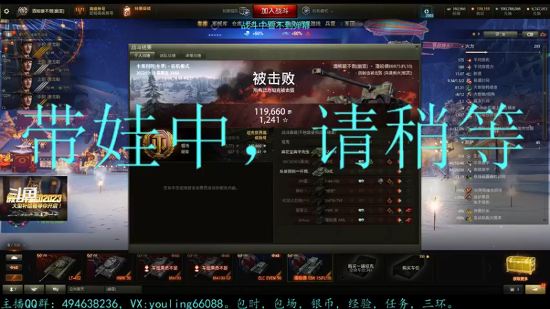【2022-12-23 23点场】暗夜幽霊：幽霊：六级军团招人