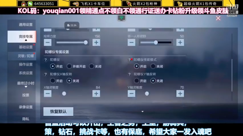 【2022-12-24 14点场】又欠大宝贝：干咳家无力什么意思