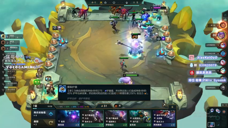 【2022-12-24 16点场】小凯Ccccccc：比赛比赛3分钟延迟