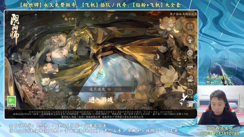 【2022-12-25 18点场】血墨丶：【墨哥】双倍卡！看next比赛！