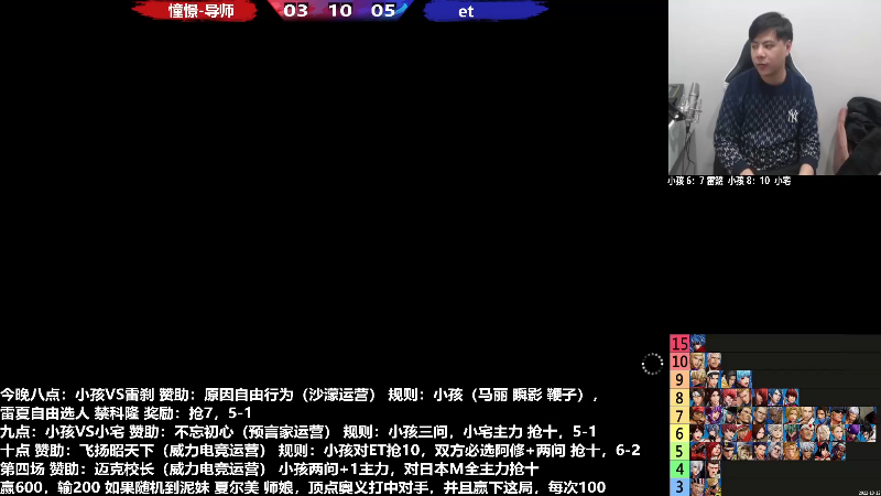 【格斗游戏】游天堂的精彩时刻 20221225 08点场